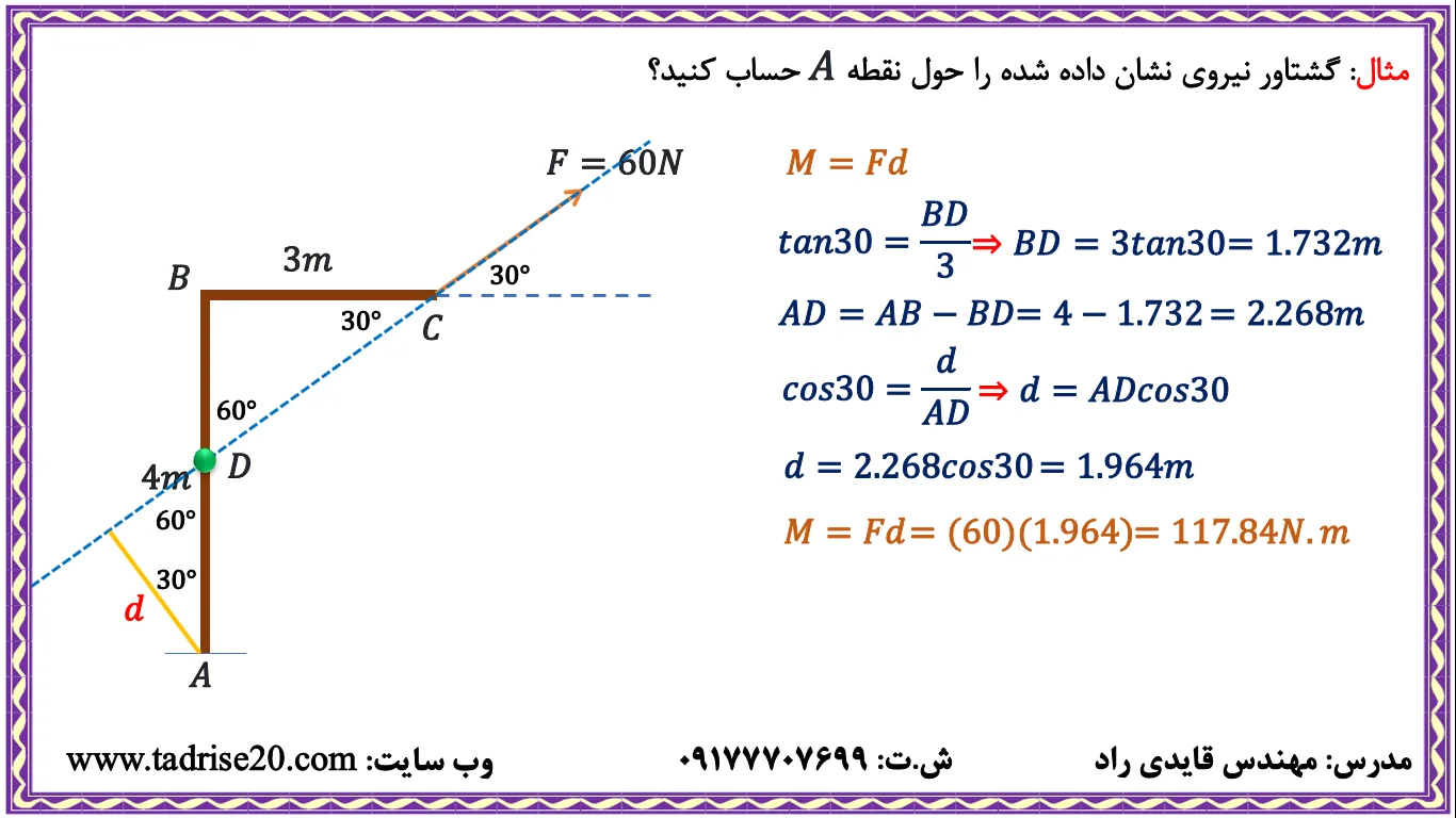 Screenshot (499)