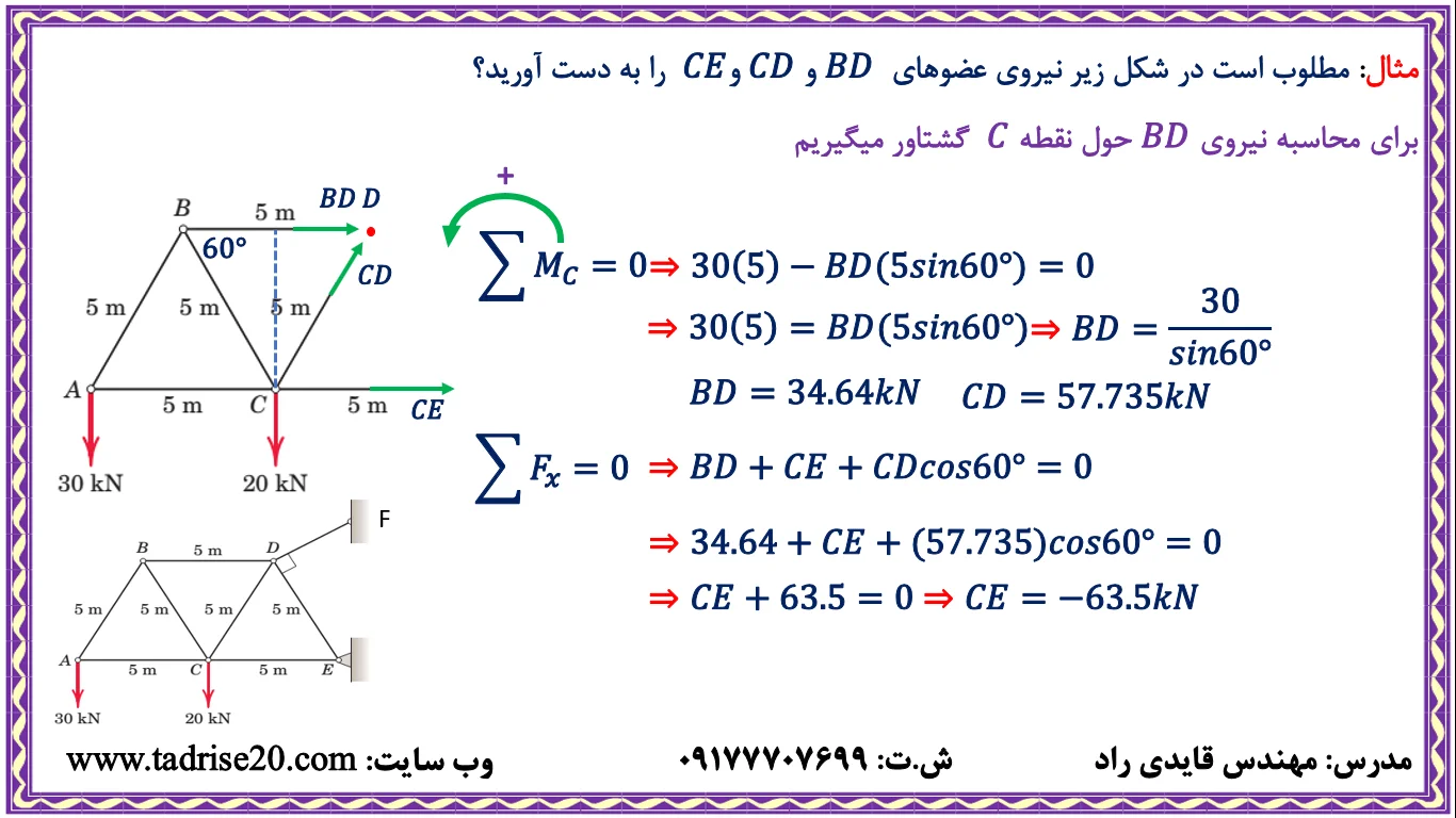 Screenshot (523)